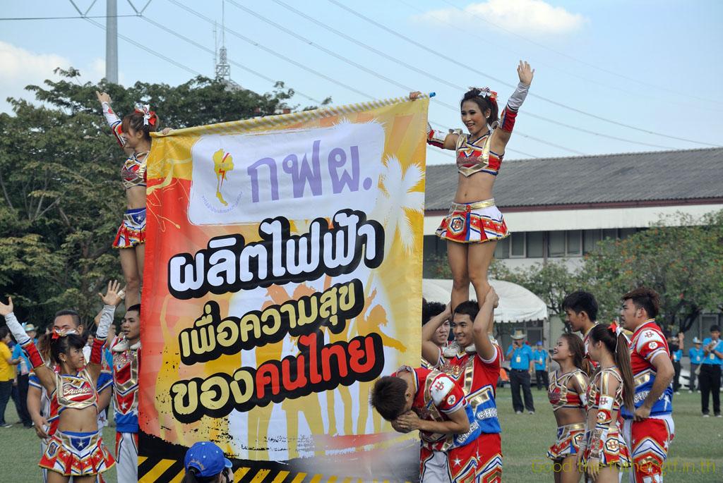 http://gtf.in.th/media/albums/album-egat-sport-day//SportDay 318.JPG